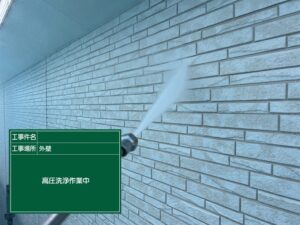岐阜市　外壁塗装工事